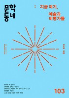 사랑의 세계