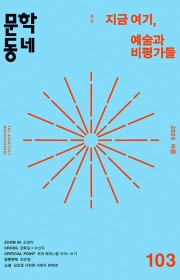 사랑의 세계