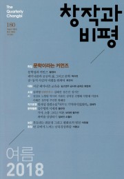 동네 사람