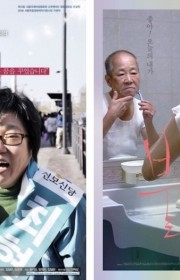 [다큐멘터리 <레즈비언 정치…