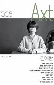 그래도 되는 사이