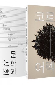 후6