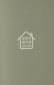 결혼식 일주일 전