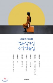 다른 세계에서도