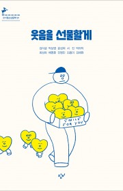 망나뇽의 눈물