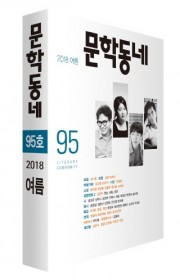 마흔셋