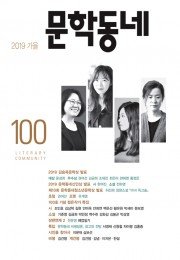 동경 너머 하와이