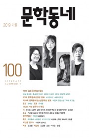 동경 너머 하와이