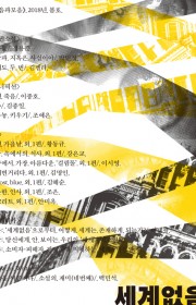 적어도 두 번