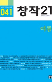폭설 속의 아침