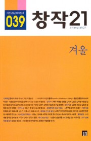 어느 여름 쑥부쟁이에 관한 …