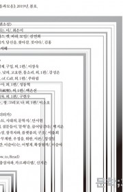 보내는 이