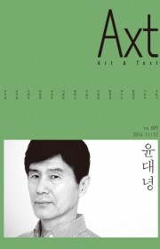 토요일의 특별활동