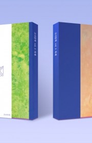 소녀문학 3호[축제]