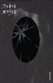 모텔 제인 오스틴