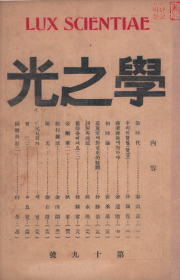 동정의 루(同情의 淚)