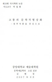 교보문고 가는길