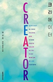 Z는 어느날......