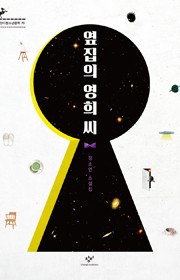 처음이 아니기를