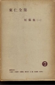 마음이 옅은 자여