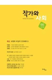 성전환 바스켓볼 클럽