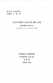 섬이 나를 찾아 왔다