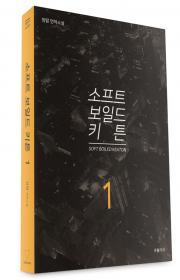 소프트 보일드 키튼