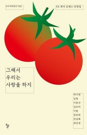 고-백-루-프