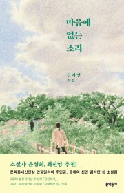 공원에서