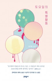 한나
