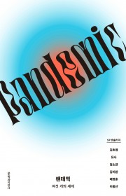 미정의 상자