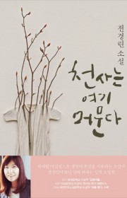 밤의 서쪽 항구