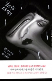 배롱나무 아래에서