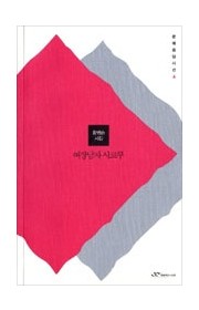 여장남자 시코쿠