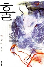 마짠 방향으로