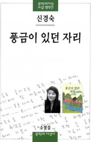 배드민턴 치는 여자