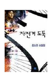 달개비꽃