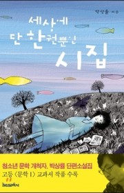 너는 깊다