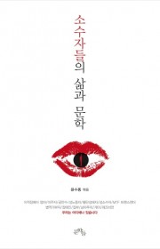 베사메무쵸