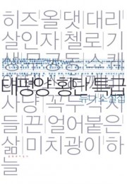 첼로