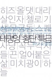 첼로