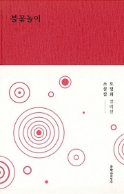 옛우물