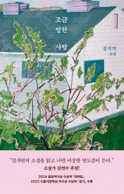 반려빚