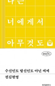 수신인도 발신인도 아닌 씨씨