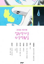 귀신이 없는 집
