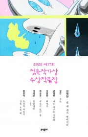 귀신이 없는 집