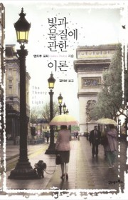 코네티컷(Conneticut…