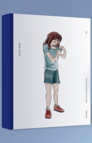 나단이라고 불러줘 (Appe…