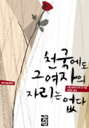 남자 중의 남자