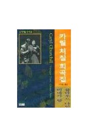 클라우드 나인  (Cloud…